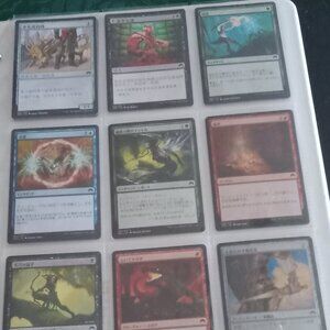 Sleeve of 9 Magic the Gathering Origins Japanese cards lightly played